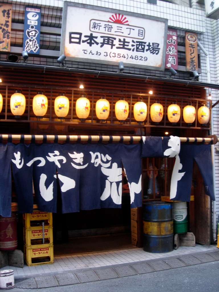 Shinjuku Saiseisakaba