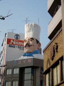 Kappabashi landmark