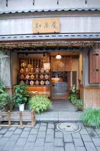 Izumiya Sembei Shop #2 in Asakusa