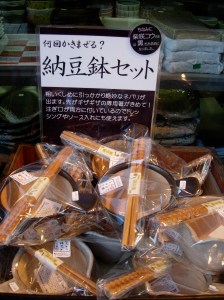 Natto Bowl and Chopsticks