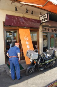 Yoshinoya