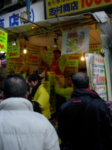 Shimura Shouten 志村商店