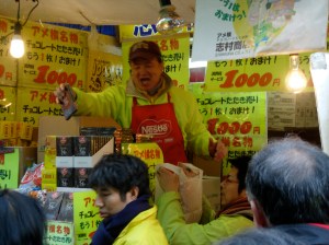 Shimura Shouten 志村商店