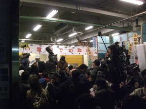 First Auction Ceremony