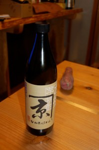 Shochu
