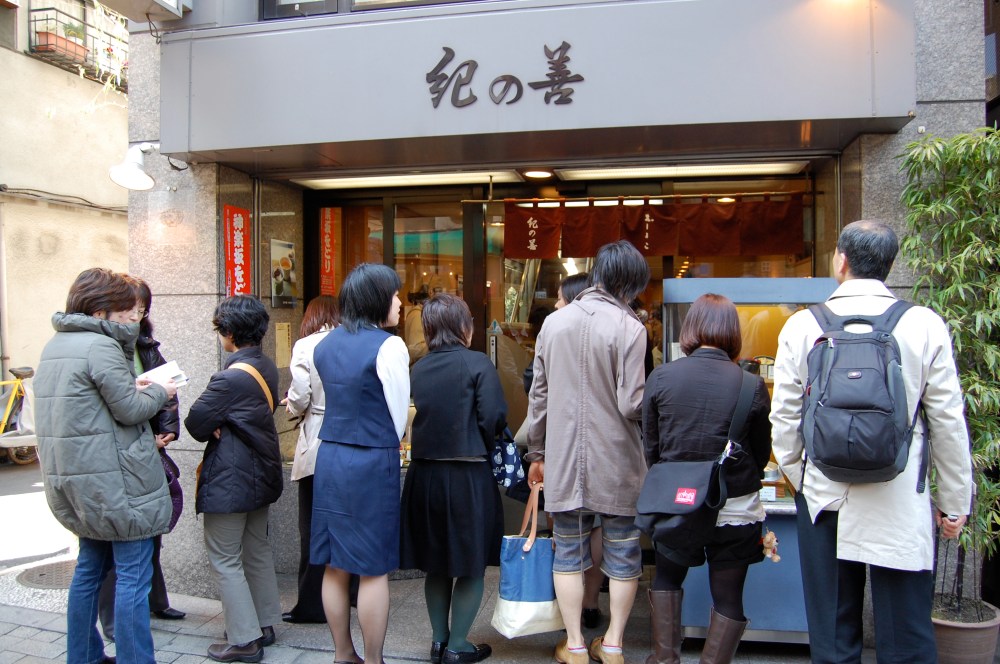 The ever-present line at Kinozen