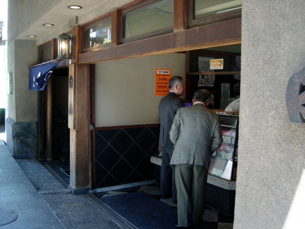 Hiyama in Ningyocho for Wagyu 人形町の日山 Hiyama in Ningyocho for Wagyu 人形町の日山