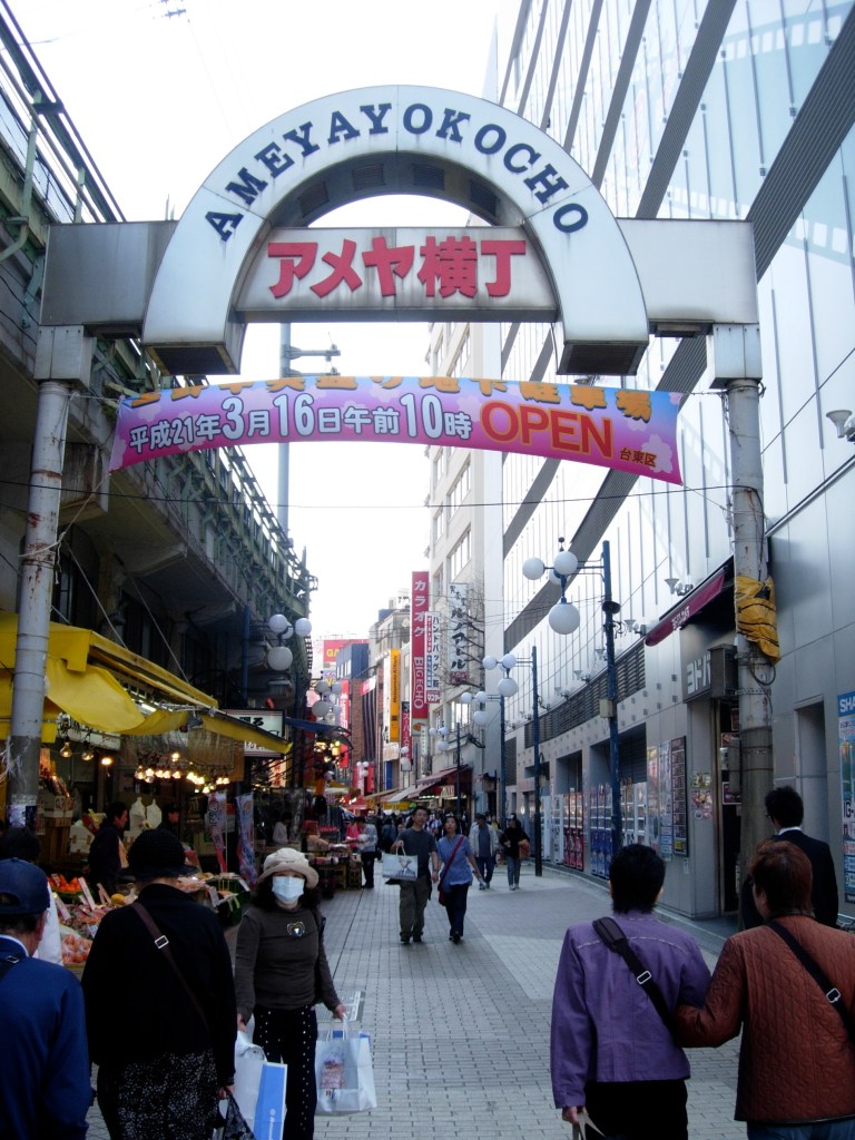 Ameyoko アメ横