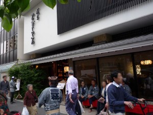 Mugitoro in Asakusa Mugitoro in Asakusa