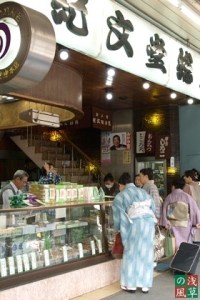 Kibundo Souhonten in Asakusa