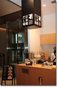 Ninben's Dashi Bar