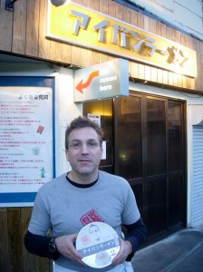 Ivan Orkin Ivan Orkin