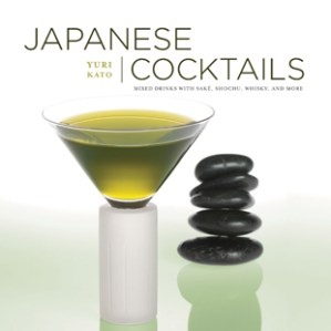 Japanese Cocktails