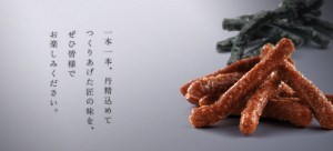 Nihonbashi Nishiki Hourin