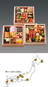 Takashimaya Tokusen Takashimaya Tokusen