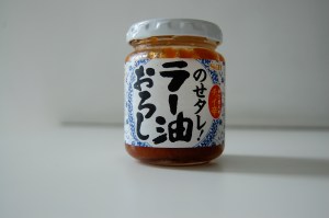 Rayu Oroshi Rayu Oroshi