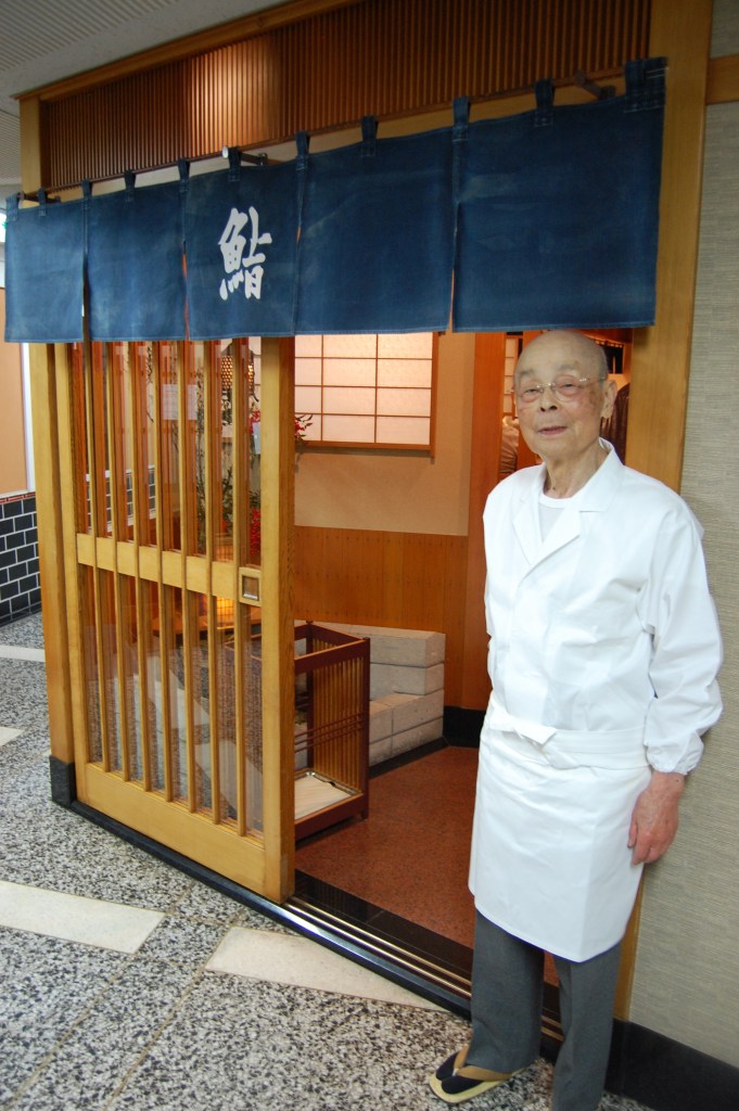Sukiyabashi Jiro1