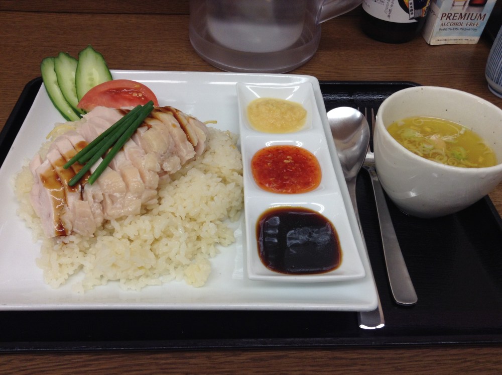 Toritoh Singapore Chicken