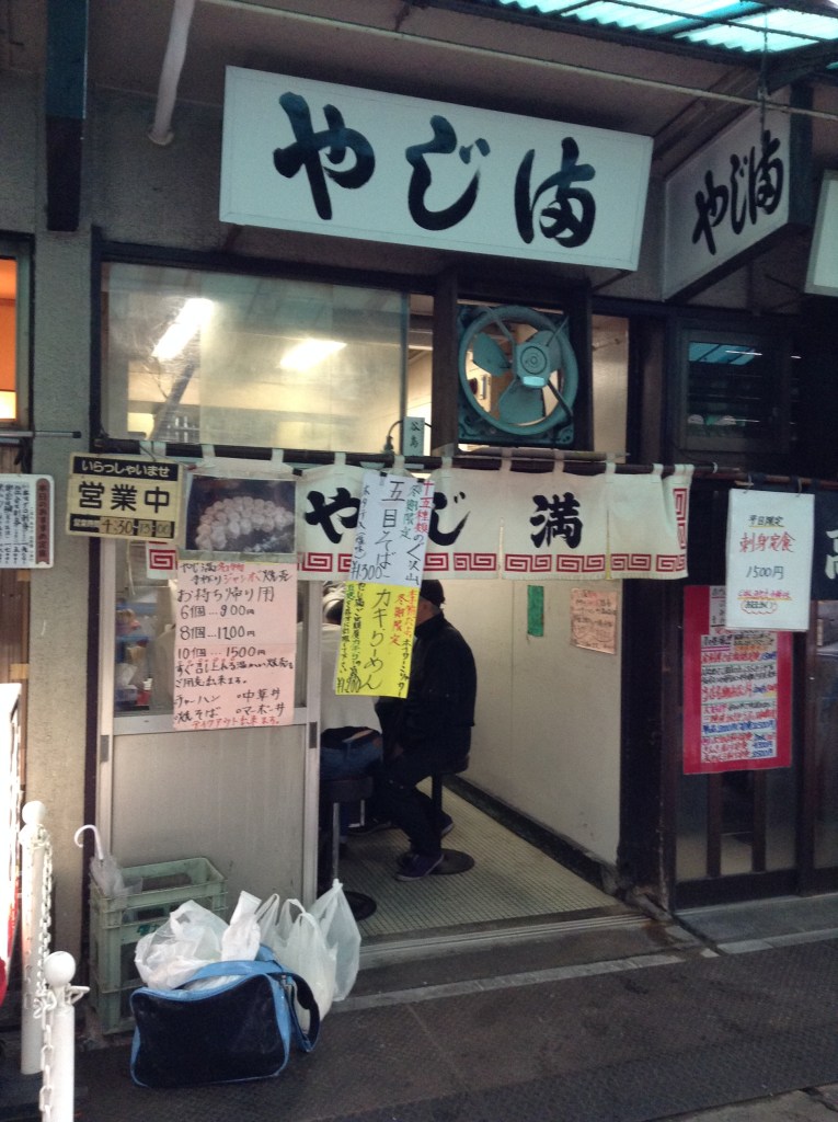 Tsukiji Yajima exterior