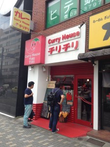 Chili Tiri Storefront 