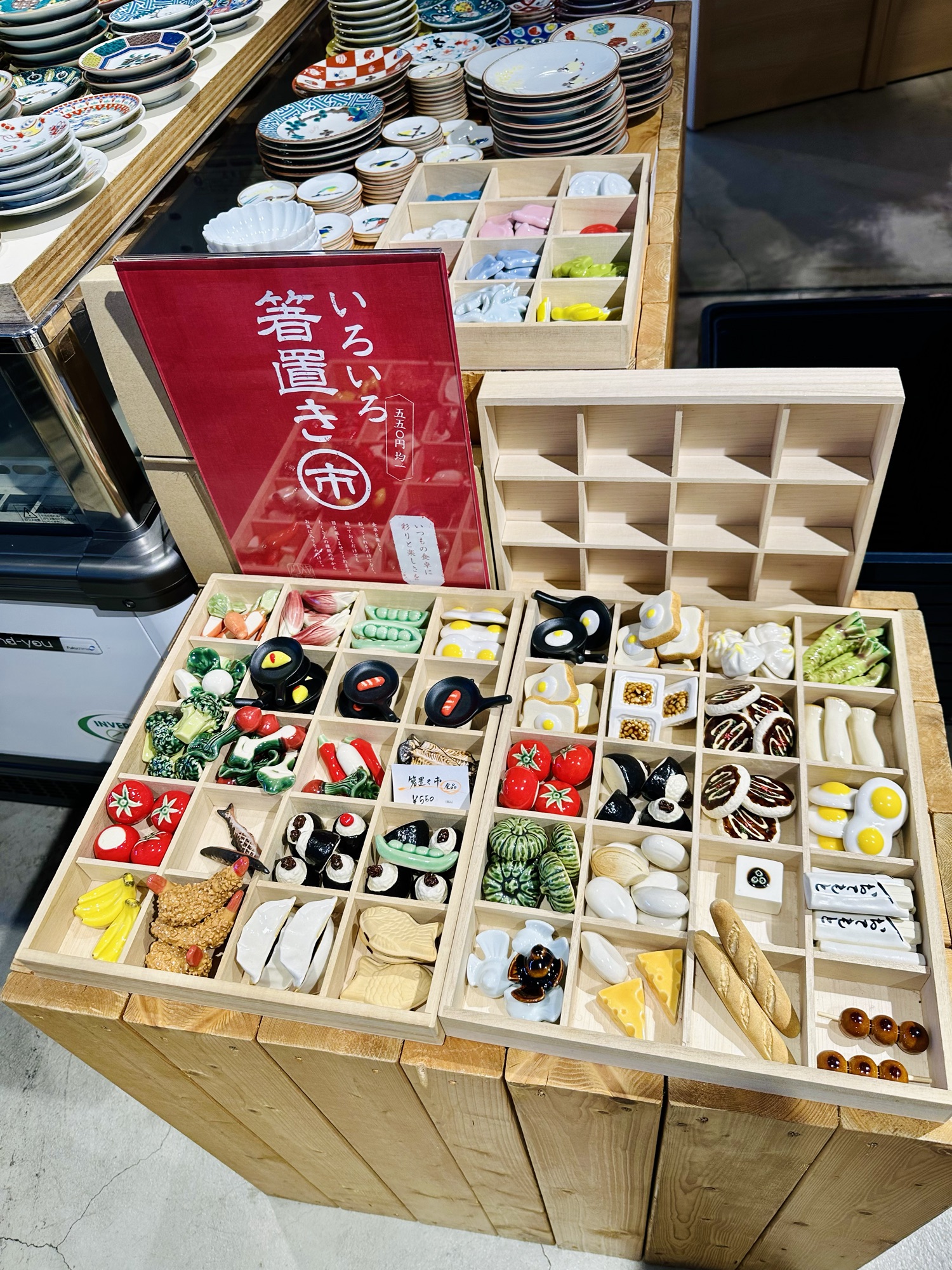 あこめ Akomeya – Food Sake Tokyo