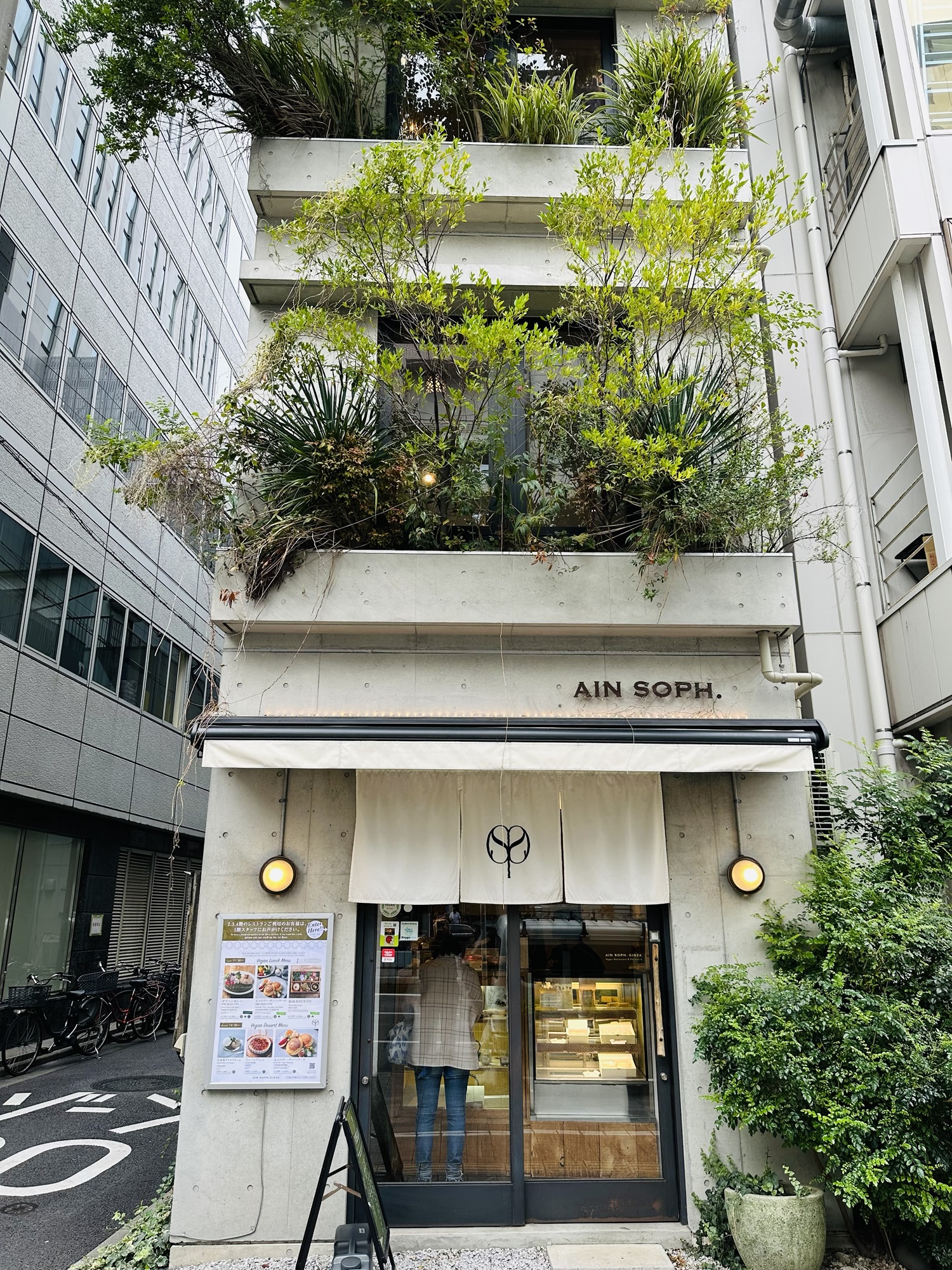 Ain Soph. – Food Sake Tokyo
