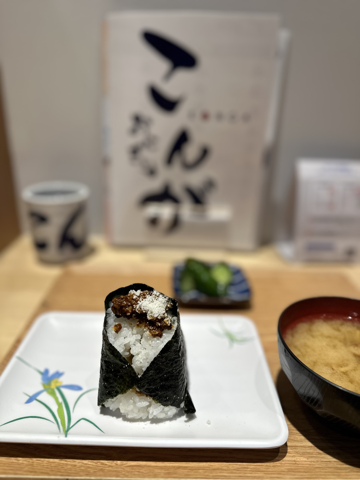 Konga Onigiri